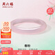 周六福粉玉髓手鐲寬條新中式國(guó)風(fēng)送女友七夕情人節(jié)禮物J1013561 58mm 