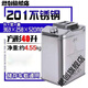 燃創(chuàng)加厚304不銹鋼油桶201汽油桶50升40升30升20升10L5油壺鐵油桶 【201】加厚方形不銹鋼40L