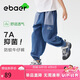 EBAER兒童防蚊牛仔褲2025夏裝新款男童輕薄休閑褲女童褲子 牛仔藍 120