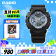 卡西歐（CASIO）手表男G-SHOCK炫彩運動電子學(xué)生日韓表送男友禮物GA-110CD-1A2