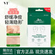 VT老虎痘痘貼隱形遮痘印服貼積雪草抗痘舒緩凈痘韓國 老虎痘痘貼102枚【囤貨裝】