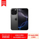Apple/蘋果 iPhone 16 Pro (A3294) 512GB 黑色鈦金屬  MYLX3CH/A【企業(yè)會員專享】