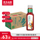 農(nóng)夫山泉 東方樹葉 無糖茶飲品 茶飲料 整箱裝 500ml*15瓶 青柑普洱