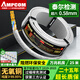 安普康（AMPCOM）超六類(lèi)網(wǎng)線(xiàn) CAT6A非屏蔽25米 萬(wàn)兆8芯純銅0.58mm雙絞線(xiàn) 機房家裝工程LSZH阻燃網(wǎng)絡(luò )線(xiàn)纜 AM182566