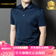 NOSSKISS品牌男裝純短袖t恤男夏季薄款商務(wù)通勤真絲條紋pol 藍(lán)色 【桑蠶絲】 M 170  適合120-135斤
