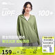 蕉下（beneunder）京東專(zhuān)供防曬衣女防曬服寬松外套男女同款AL672戶(hù)外漫野綠M