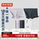 京東京造【七夕情人節(jié)禮物】男式內(nèi)褲120支莫代爾桑蠶絲抗菌襠內(nèi)褲男 XL