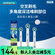 歐樂(lè)B（ORAL-B） 屈臣氏電動(dòng)牙刷 刷頭 替換刷頭EB17-4EB20-4EB50-3 EB50-3 多角度清潔型刷頭 3支