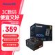 航嘉（Huntkey） WDK系列金牌電源 臺式電腦電源 額定650W/750W/850W 游戲電腦主機電源（寬幅電壓/PCIE5.0接口) 模組版WD650K-650W（雙8P顯卡接口） 金牌