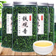 呈雪醇正宗鐵觀音桂花香新茶葉蘭花香濃香型春茶烏龍茶入口回甘綠茶 【150g*2罐】鐵觀音（甘甜爽口）