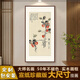 摩馬藝品事事如意國畫中式玄關(guān)掛畫客廳裝飾畫辦公室掛畫名人字畫 雅致紅褐實木畫框 60*118