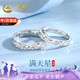 中國(guó)黃金滿天星足銀情侶戒指一對(duì)求婚銀對(duì)戒七夕情人節(jié)禮物送女友老婆生日 999足銀情侶戒指【京速達(dá)】