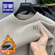 羅蒙（ROMON）高檔雪尼爾一體絨圓領(lǐng)毛衣男士加厚加絨保暖上衣針織衫套頭打底衫 單件裝-駝色 XL /175碼(體重135-150斤)