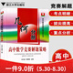 全3本高中數學(xué)競賽解題策略+代數分冊+高中數學(xué)競賽專(zhuān)題講座叢書(shū)高一高二高三數學(xué)影印版 幾何分冊