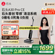 石頭A30Pro CE洗地機(jī)AI全向助力【0纏毛超薄躺平高溫除菌】掃地機(jī) 自動清洗吸洗拖一體吸塵器 國家補(bǔ)貼