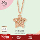 周生生七夕禮物  18K玫瑰金薄荷系列星形玫瑰金彩金吊墜項(xiàng)鏈女款 91600N 45厘米