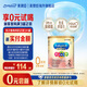 美贊臣（MeadJohnson）港版HMO智睿嬰幼兒配方奶粉900g/罐 含乳脂球膜 荷蘭原裝進(jìn)口 【小罐嘗鮮】2段400g