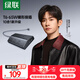 綠聯(lián)T6梯形排插線板排插座桌面充電站氮化鎵65W快充電器USB/TypeC多功能接拖線板開關(guān)電源適用蘋果小米