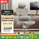 西昊C300i 智能人體工學(xué)椅按摩電腦椅辦公人機(jī)椅子人工力學(xué)座椅電競椅