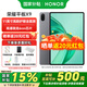 榮耀平板X(qián)9 【國(guó)家補(bǔ)貼15%平板】11英寸高刷護(hù)眼全面屏平板電腦 學(xué)生網(wǎng)課學(xué)習(xí)專用辦公影音游戲娛樂(lè) 星空灰 6GB+128GB