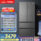 海爾（Haier）510升法式多門四門電冰箱大容量家用超薄一級能效變頻風(fēng)冷無霜BCD-510WGHFD59S9U1國家補(bǔ)貼20%