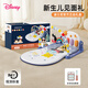 DISNEY迪士尼新生兒見面禮實用嬰兒健身架寶寶腳踏鋼琴嬰兒禮盒滿月禮物 簡雅藍|【禮盒裝+充電套裝】