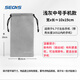 色格（SECAS） 色格 手機(jī)袋子移動電源充電寶保護(hù)套絨布防塵袋數(shù)據(jù)線收納袋束口數(shù)碼小包便攜 單層-中號手機(jī)款10*19cm