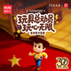 名創(chuàng)優(yōu)品（MINISO）迪士尼皮克斯玩具總動員玩心無限系列吊卡盲盒玩具周邊生日禮物