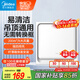 美的（Midea）【頂排】排氣扇換氣扇排風(fēng)扇廚房衛(wèi)生間集成吊頂鋁扣板管道扇