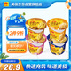 美極（Maggi）四種口味土豆泥35g*4盒 即食沖泡宅家懶人速食 雀巢出品