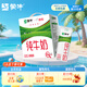 蒙牛全脂純牛奶211ml×10盒 京東定制禮盒 小規(guī)格易吸收 加量不加價