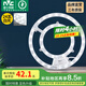 雷士（NVC）吸頂燈替換燈芯led燈盤大瓦數(shù)高亮磁吸燈圓形燈泡貼片燈管 【C形高顯】24W白光 建議10-15㎡