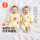 貝瑞加（Babyprints）嬰兒連體衣2件裝初生寶寶蝴蝶哈衣長袖四季內(nèi)衣純棉滿月服59