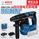博世四坑鋰電電錘GBH18V-18充電式便攜輕錘廚柜門(mén)窗安裝 混凝土沖擊鉆 GBH18V-18【單電快充2.0Ah】
