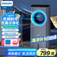 飛利浦（PHILIPS）空調(diào)扇強(qiáng)力制冷風(fēng)扇家用冷風(fēng)機(jī)無(wú)葉水冷落地塔扇負(fù)離子凈化遙控加濕電風(fēng)扇空氣循環(huán)扇ACR4146BX