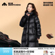 美力城長(zhǎng)款羽絨服女裝新款95%鵝絨外套時(shí)尚保暖輕盈戶外過膝男士情侶裝 黑色 M