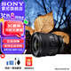 索尼（SONY） 全畫幅相機(jī)攝像機(jī)小三元變焦鏡頭 【廣角變焦】FE PZ16-35mmF4 G
