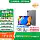 聯(lián)想小新平板11 2.5K護(hù)眼超清大屏 天璣6300AI平板電腦 旗艦性能AI伴學(xué) 8+256G WIFI 深空灰