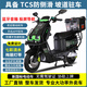 款新國標(biāo)黑騎士款電動車外賣換電專用長跑王72高速爬坡鋰電電瓶車 黑色 頂配高速版 （自配電池）+尾箱護杠