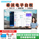 教學(xué)會(huì)議平板一體機(jī)4k多媒體觸控屏電子交互白板觸摸屏100寸觸屏 65英寸送推車+安裝 【雙系統(tǒng)】安卓+電腦i7/16+512G