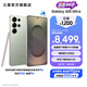 三星（SAMSUNG）Galaxy S25 Ultra 超擬人AI助理 2億像素主攝 超視覺影像 驍龍8至尊版移動(dòng)平臺(tái) AI手機(jī) 【專屬色】鈦翡綠 12GB+256GB 官方標(biāo)配