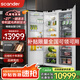SCANDER【全嵌隱藏】詩(shī)凱麥529全嵌入式冰箱隱藏式櫥柜一體鑲嵌式超薄內(nèi)嵌式冰箱原裝進(jìn)口 【一級(jí)能效】嵌入冰箱對(duì)開原裝進(jìn)口組合529