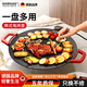 颯望【德國】電烤盤家用烤肉盤無煙不粘多功能涮烤一體麥飯石圓形多功能大功率烤鍋燒烤煎肉電燒烤爐 36CM麥飯石烤肉盤【適用3-6人】  1層