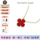 梵克雅寶（Van Cleef & Arpels）項鏈女 四葉草18K紅玉髓幸運星小紅花項鏈送女士女友七夕送禮 中號 紅玉髓 VCARD38500 15mm
