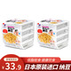 冰天凍地 日本原裝進(jìn)口山大納豆北海道即食拉絲納豆 8盒*40g