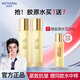 溫碧泉護(hù)膚套裝 緊致抗皺護(hù)補(bǔ)水保濕水膠原彈力套裝化妝護(hù)膚品送禮全套 精華水120ml 2瓶
