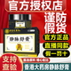 香港大藥房靜脈舒膏官方正品直播同款ql 拍一發(fā)三【療程】實發(fā)3瓶