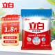 立白超潔清新洗衣粉無(wú)磷清香亮白持久家庭裝濃縮肥皂粉不燙手 【1.8斤】超潔清新洗衣粉900g