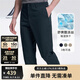 諾帝卡（NAUTICA）【單件直降】男裝春夏款商務休閑簡約吸濕透氣直筒長褲男PE3101 藏青4NV（231） 32