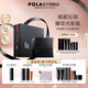 寶麗（POLA）進(jìn)口6代黑BA精華霜保濕水潤平衡水油護(hù)膚霜節(jié)日禮物送女友 B.A美容霜-禮盒版